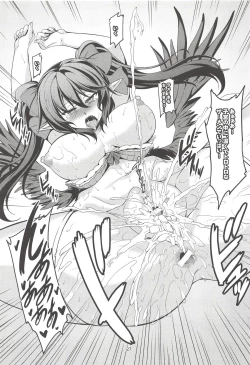 Page 28 of Wagaya no OtenguSoushuuhen-