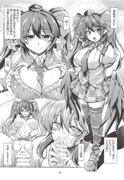 Page 57 of Wagaya no OtenguSoushuuhen-