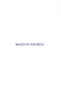 Page 30 of Youkai Shoujo no Aishikata 3