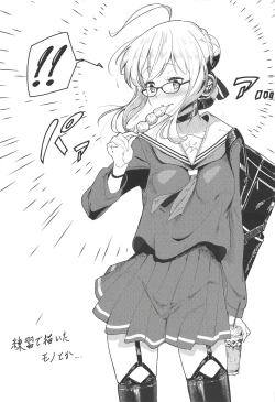 Page 12 of SOMEWHERE OUT IN SPACE