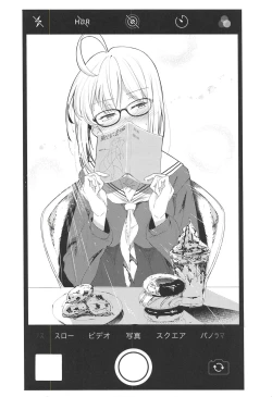 Page 13 of SOMEWHERE OUT IN SPACE