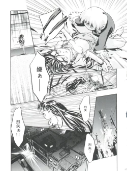 Page 27 of LET'S Ra MIX 2