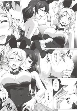 Page 5 of BunnyFes!!