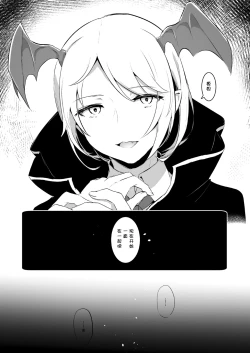 Page 24 of Day Dream