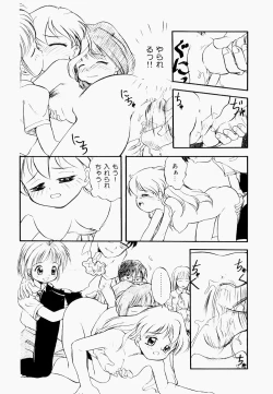 Page 123 of Inran Gakuen Monzetsu Jigoku