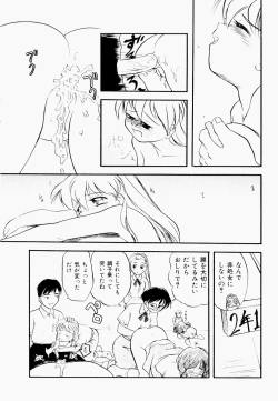 Page 132 of Inran Gakuen Monzetsu Jigoku