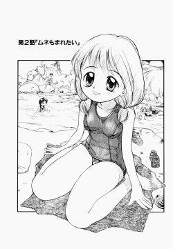 Page 26 of Inran Gakuen Monzetsu Jigoku