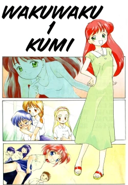 Page 6 of Inran Gakuen Monzetsu Jigoku