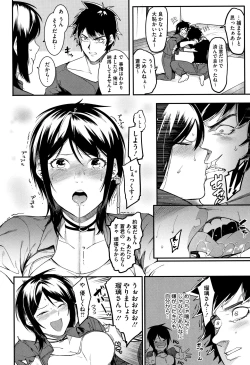 Page 121 of Akaruku Tanoshiku Kimochiyoku
