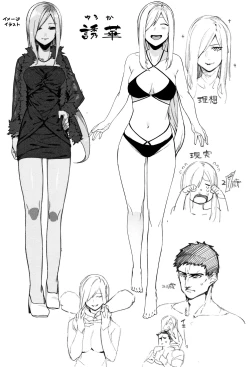 Page 186 of Akaruku Tanoshiku Kimochiyoku