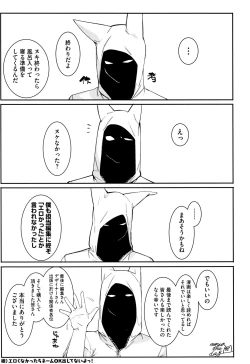 Page 228 of Akaruku Tanoshiku Kimochiyoku