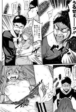 Page 49 of Akaruku Tanoshiku Kimochiyoku