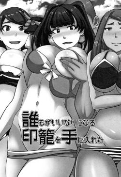 Page 102 of Cho in Kou Kingdom