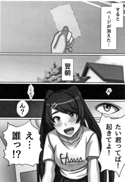 Page 156 of Cho in Kou Kingdom