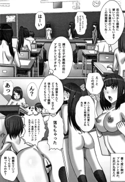 Page 162 of Cho in Kou Kingdom