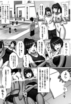 Page 171 of Cho in Kou Kingdom