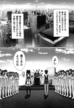 Page 29 of Cho in Kou Kingdom