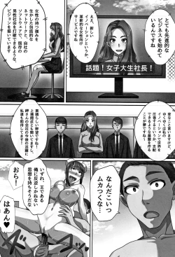 Page 34 of Cho in Kou Kingdom