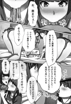 Page 56 of Cho in Kou Kingdom