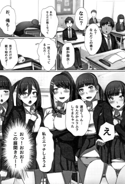 Page 63 of Cho in Kou Kingdom