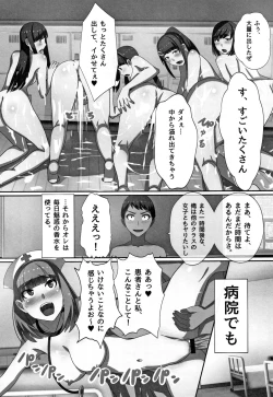 Page 72 of Cho in Kou Kingdom