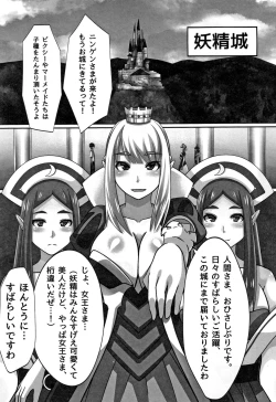 Page 95 of Cho in Kou Kingdom