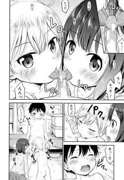 Page 111 of Kodukuri Children