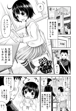 Page 136 of Kodukuri Children