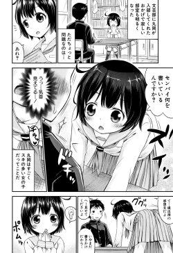 Page 137 of Kodukuri Children