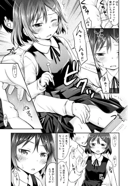 Page 162 of Kodukuri Children
