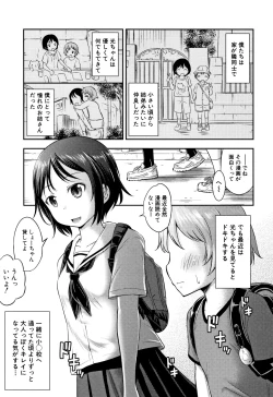 Page 178 of Kodukuri Children