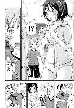 Page 181 of Kodukuri Children