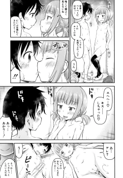 Page 28 of Kodukuri Children