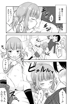 Page 36 of Kodukuri Children