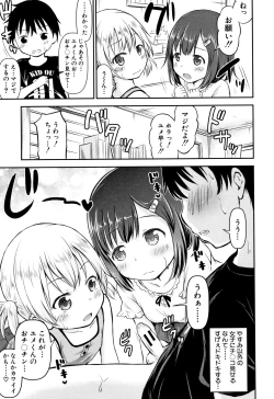 Page 48 of Kodukuri Children