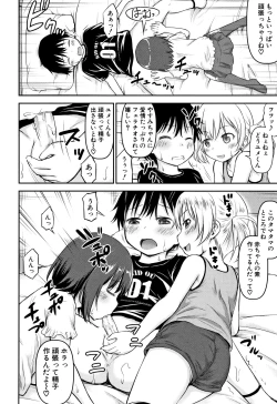 Page 53 of Kodukuri Children