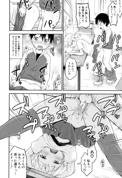 Page 91 of Kodukuri Children