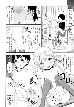 Page 95 of Kodukuri Children