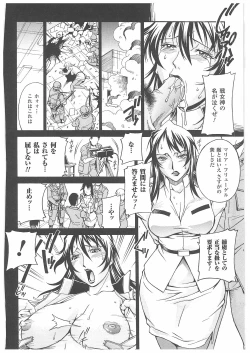 Page 103 of LADY BOUND