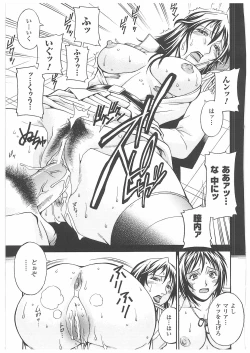 Page 106 of LADY BOUND