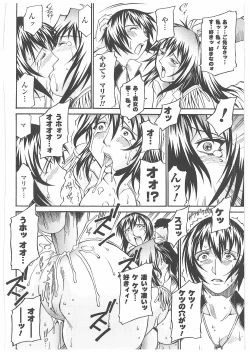 Page 109 of LADY BOUND