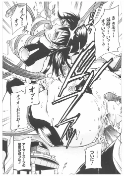 Page 128 of LADY BOUND