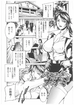 Page 130 of LADY BOUND