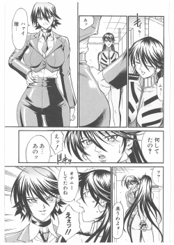 Page 32 of LADY BOUND