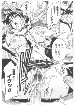 Page 55 of LADY BOUND