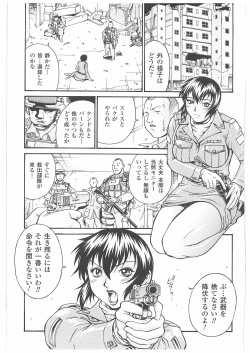 Page 64 of LADY BOUND