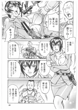 Page 66 of LADY BOUND