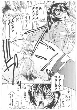 Page 76 of LADY BOUND