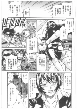 Page 98 of LADY BOUND