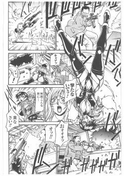 Page 9 of LADY BOUND